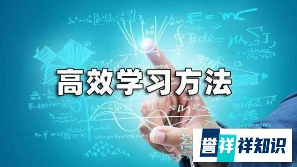 14岁男孩考上985和211，2岁认识3600个字，成功背后的思考