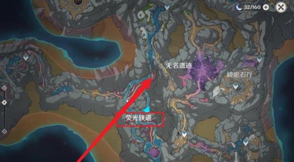 原神沿着水流寻找邪气的源头任务攻略