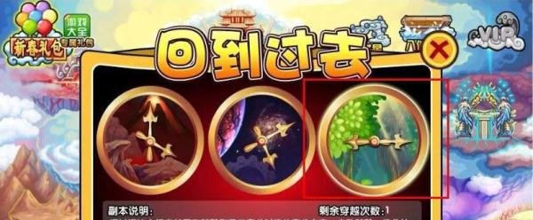 造梦西游3龙仔怎么得