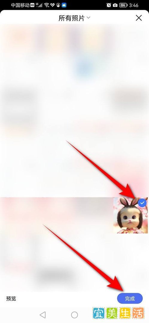 百度app兔兔头像怎么弄