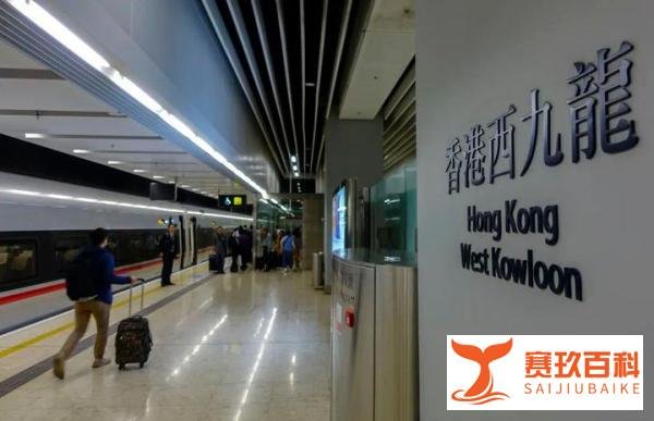 时隔1065天！内地、香港通关！