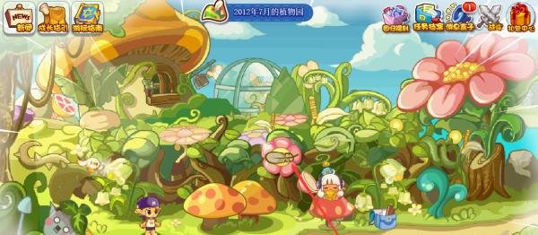 洛克王国植物园采花任务怎么完成#校园分享#
