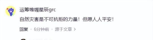 突发!台风贝碧嘉中午将进入苏州吴江,即将进入10级风圈!