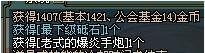 dnf自白书任务怎么做