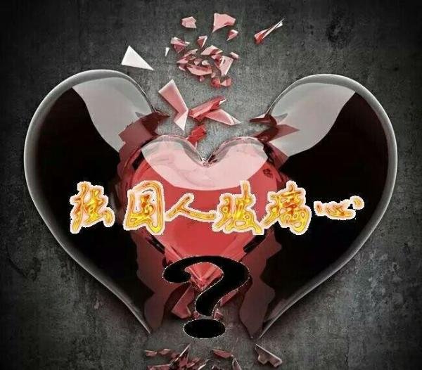 开刊寄语——说说强国人