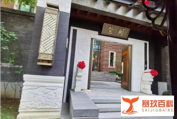 泰禾抵债！超级豪宅被拍卖！