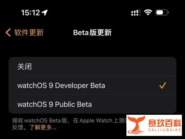 苹果iOS 16.5 Beta 4体验：壁纸分类、WatchOS停用描述文件？