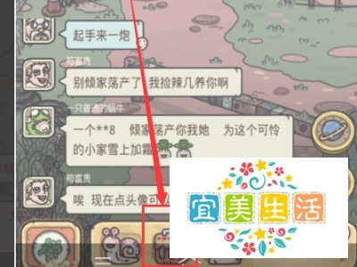 最强蜗牛提炼加速怎么用？