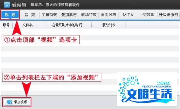 如何为视频添加黑洞特效