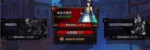 疾风之刃闪退怎么解决