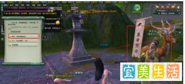 剑网3黑天挂件怎么获得以及刷黑天的路线