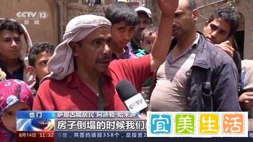 被誉为也门之门、阿拉伯明珠的世界文化遗产-萨那古城,危在旦夕
