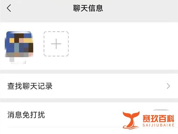 微信聊天记录分析报告如何看