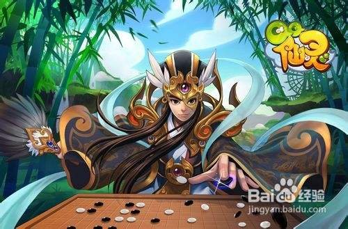 qq仙灵银子怎么获得