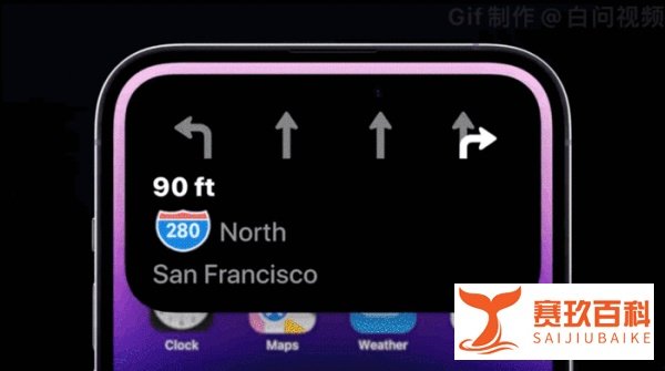 苹果高管谈论灵动岛：iPhone 近5年最大变化