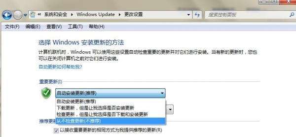win7系统windows正在下载更新怎么解决