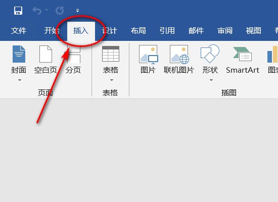 vsd文件怎么打开呢？