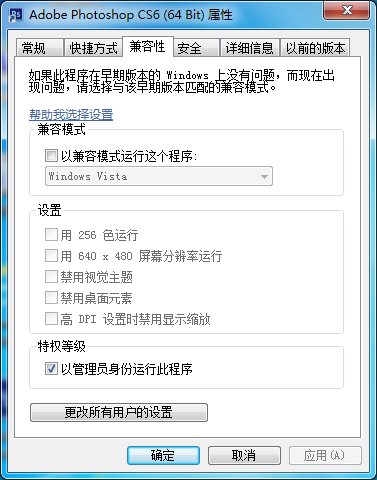 3G电子化销售服务系统 win7的为什么上不去？？