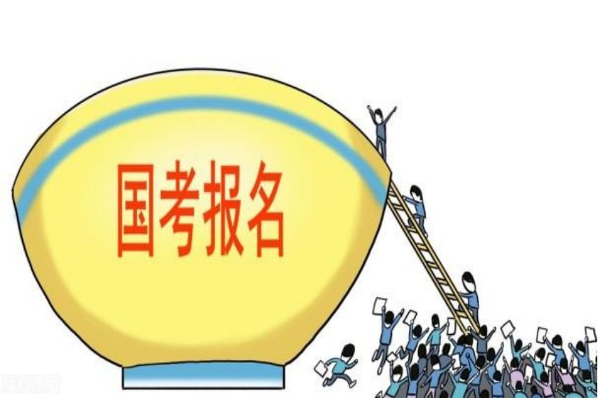 国考时间2023年具体时间