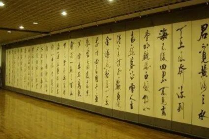 戴连先书法作品