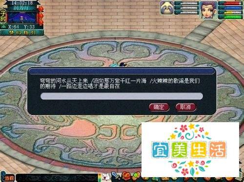 梦幻西游琵琶副本攻略