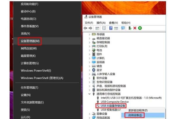 华硕笔记本电脑usb接口没反应怎么解决