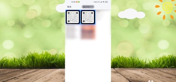 qq好友年度报告在哪里