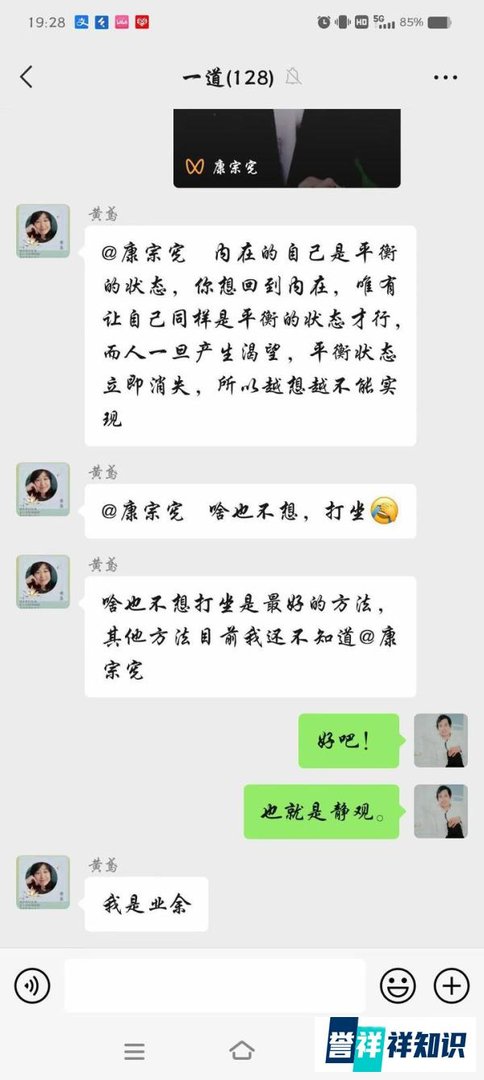 禅之旅–〔康宗宪/张弦子文学作品〕
