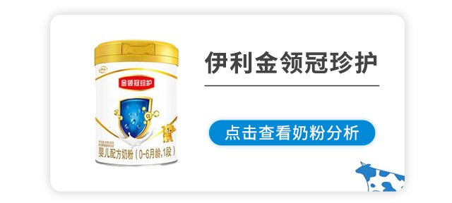 金领冠卓护和珍护区别