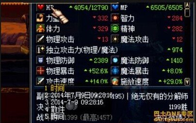 DNF 异次元碎片有几种获得方法?说详细点。