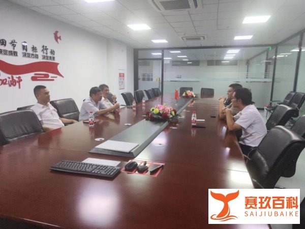 2023赣州市电子信息暨信丰先进PCB产业创新发展论坛成功举办
