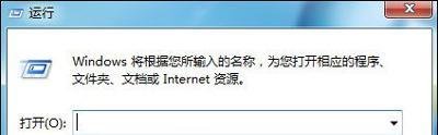 DNF地下城与勇士打不开提示图表系统组建失败的解决方法