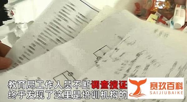 200名学生躲废弃厂房补课，谎称是物流公司，教育局调查后打脸