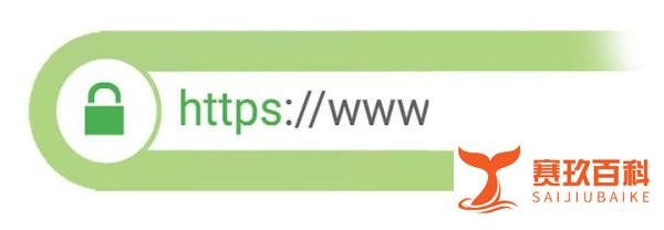 https加密证书