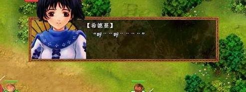 天使帝国3转职攻略