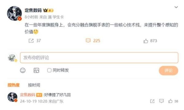 华为Mate70系列：新技术再被确认，微信原生版却遇问题！