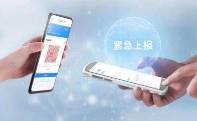 黄码未上报过了14天会怎么样会影响个人出行