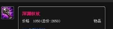 lol堕落天使出装