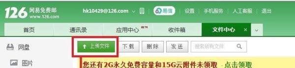 qq空间背景音乐链接怎么弄