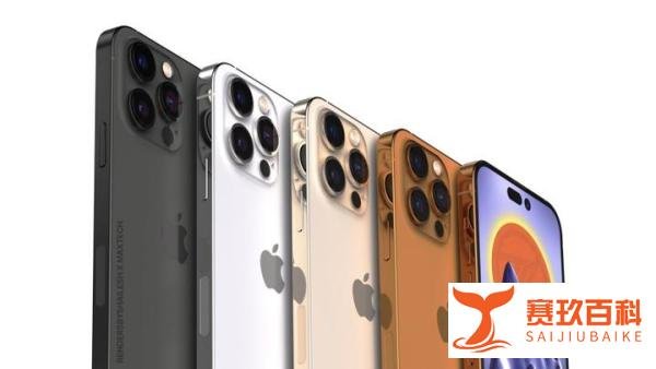 iPhone 14 Pro Max古铜色版渲染图出炉
