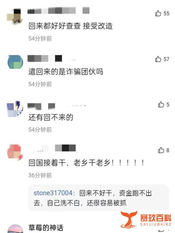 缅甸果敢加速遣送中国人：中文循环播放，要回国的，赶快上车