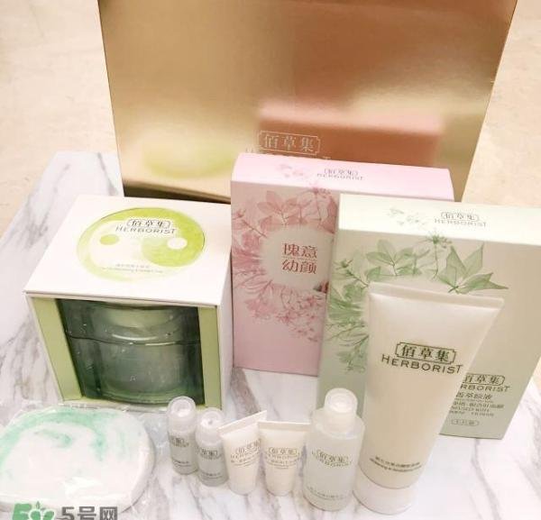 佰草集价格表 佰草集有几个系列介绍