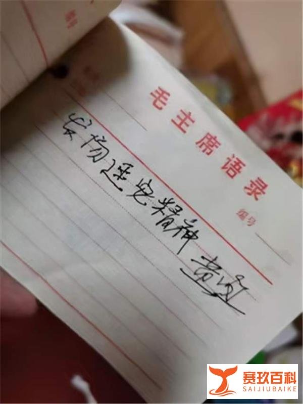 黄克诚大将长子黄煦和夫人张小娴,长女黄楠大力支持军品大王李长东