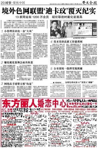 迪卡玟的介绍