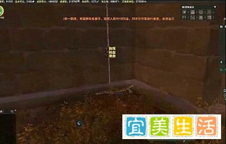剑三 直城门单刷攻略