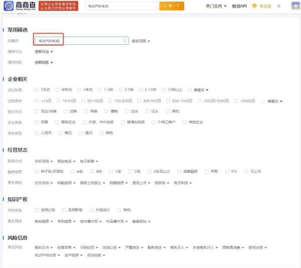 美国电池新规限制国产电池?
