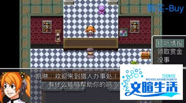 重装机兵mm2猎人复仇攻略