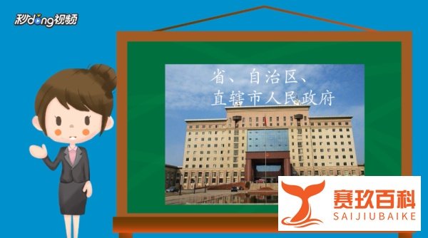 2019房产税怎么收