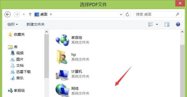AI文件怎么打开下一页