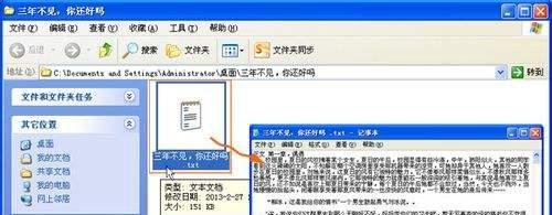 umd转txt/txt转umd